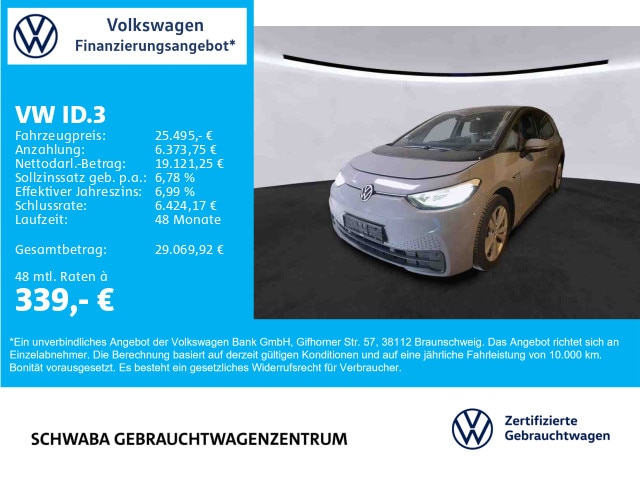 Volkswagen ID.3 Performance Pro