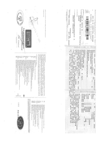 Volkswagen Passat 1.5 TSI eHybrid