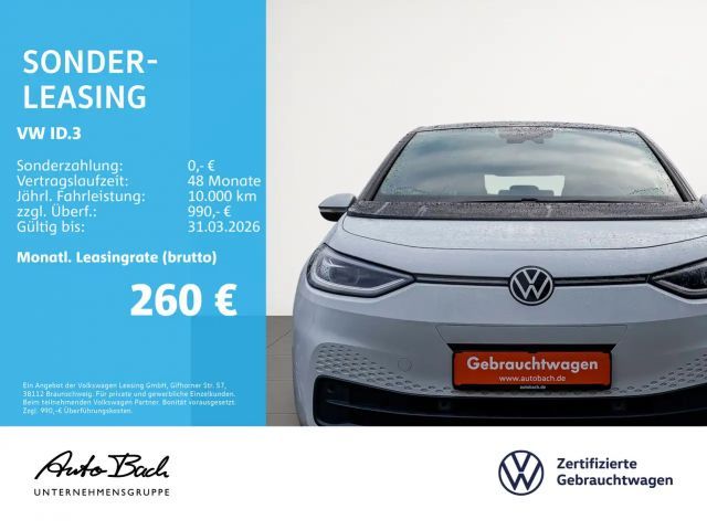Volkswagen ID.3 1st Edition Plus