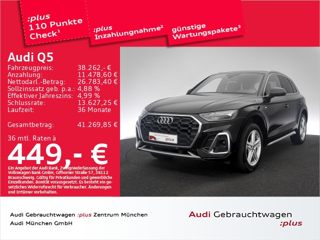 Audi Q5 40 TDI Quattro S-Tronic