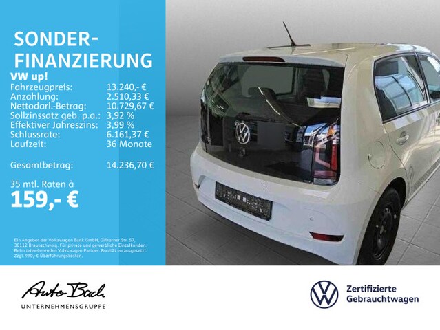 Volkswagen up! Move Move up!