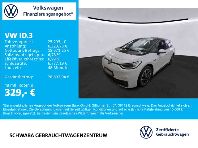 Volkswagen ID.3 Performance Pro