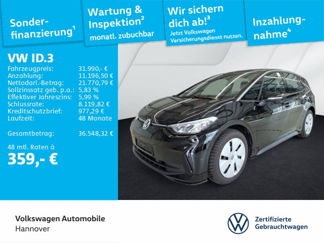 Volkswagen ID.3 Performance Pro