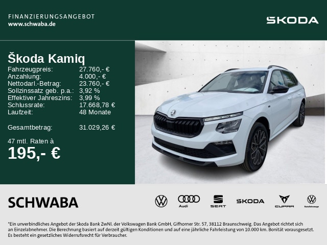 Skoda Kamiq Tour