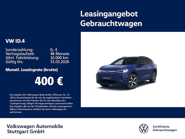 Volkswagen ID.4 GTX
