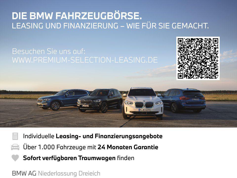BMW X7 xDrive40d