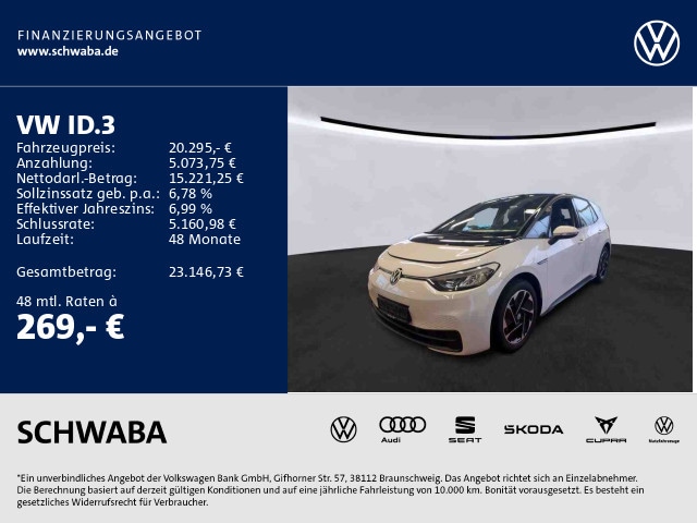 Volkswagen ID.3 Performance Pro