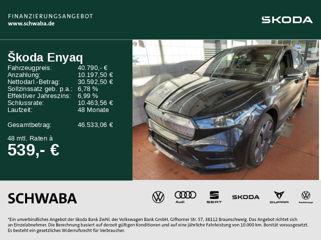 Skoda Enyaq Coupe RS