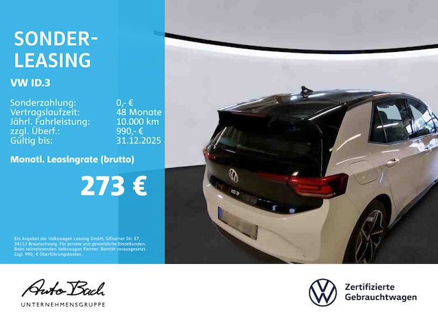 Volkswagen ID.3 Performance Pure