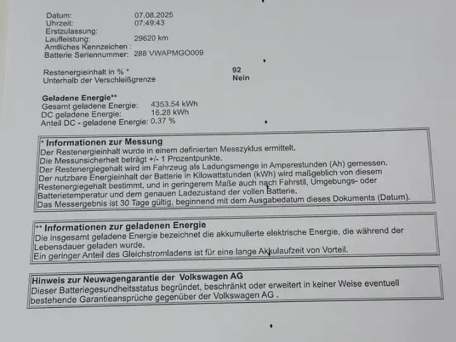 Volkswagen e-up! Move Move up!