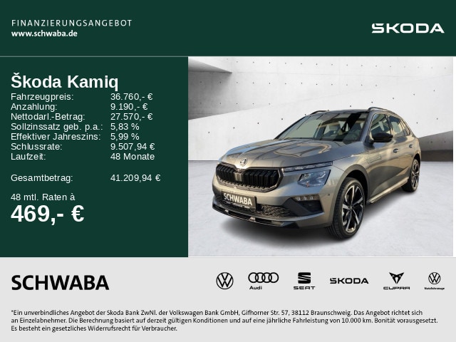 Skoda Kamiq Monte Carlo