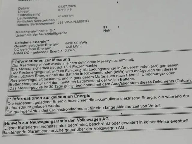 Volkswagen e-up! Move Move up!