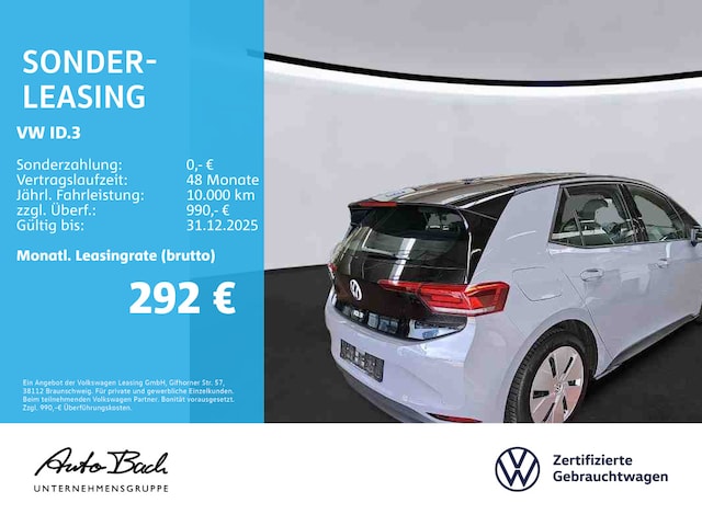 Volkswagen ID.3 Performance Pure