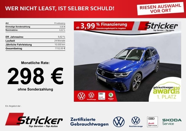 Volkswagen Tiguan 2.0 TSI DSG