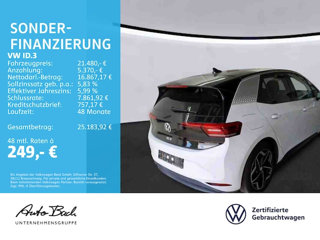 Volkswagen ID.3 1st Edition Plus