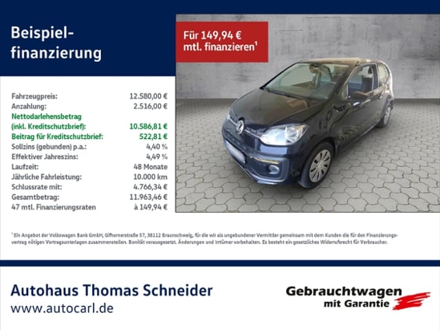 Volkswagen up! Move Move up!