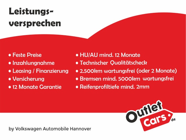 Volkswagen up! Move Move up!