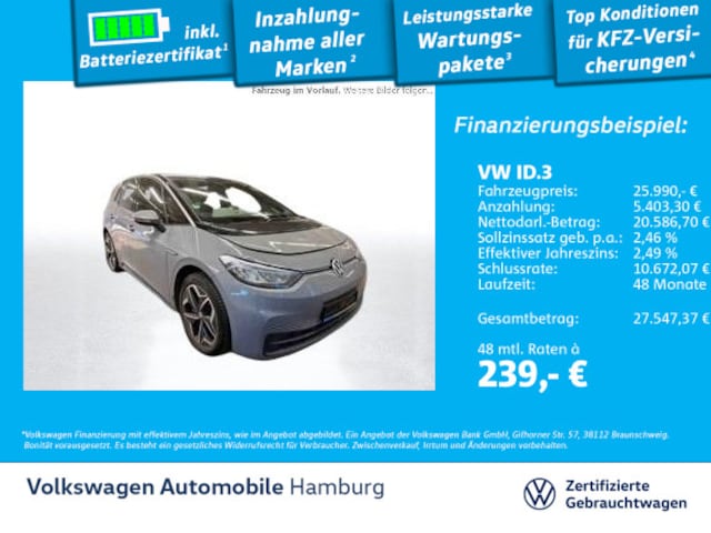 Volkswagen ID.3 Performance Pro