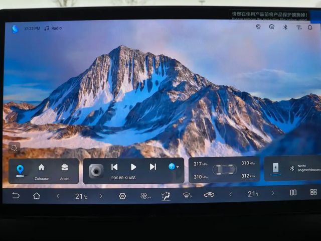 BYD Seal 6 Comfort DM-i Touring