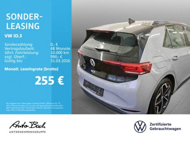 Volkswagen ID.3 Performance Pure