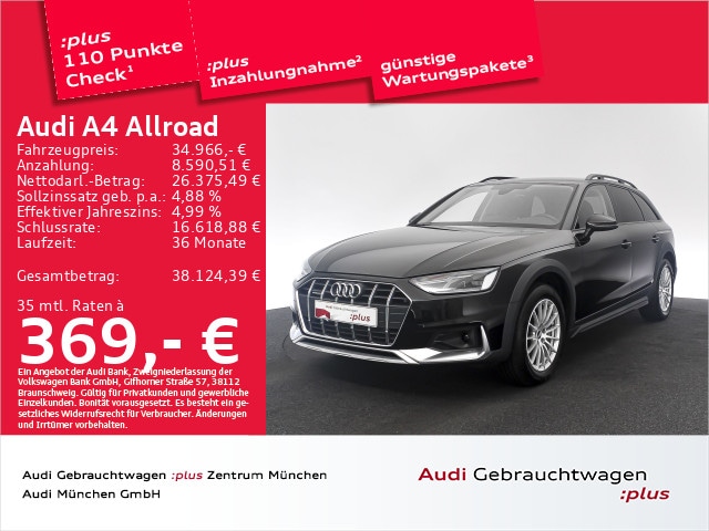 Audi A4 allroad 45 TFSI Quattro S-Tronic