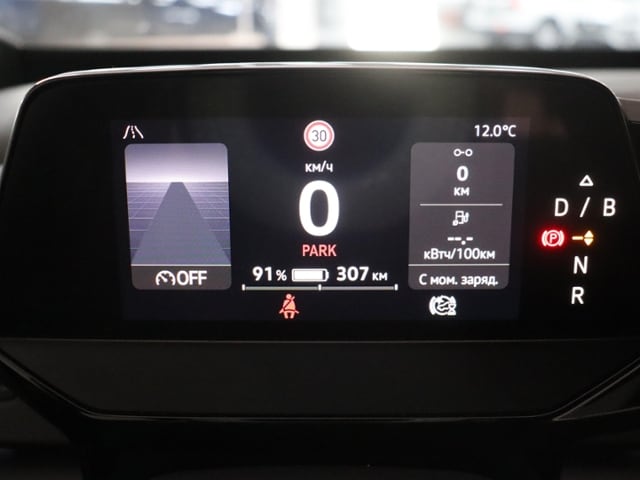 Volkswagen ID.3 150 kW 58 KWh