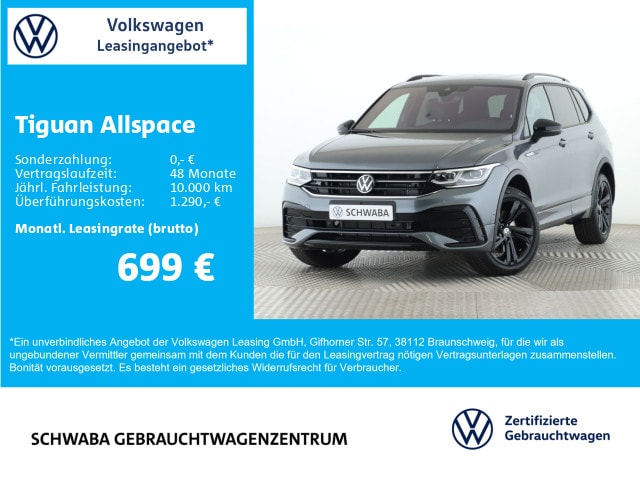Volkswagen Tiguan Allspace DSG R-Line