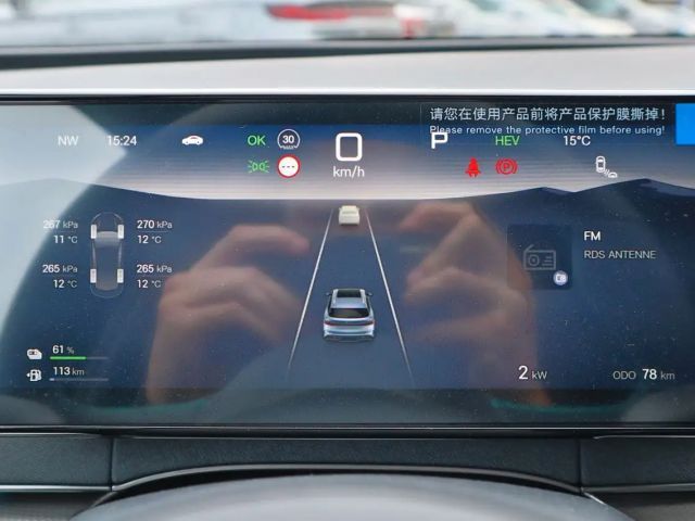 BYD Seal 6 Comfort DM-i Touring