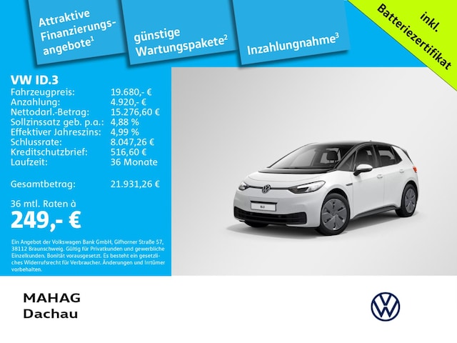 Volkswagen ID.3 Performance Pro